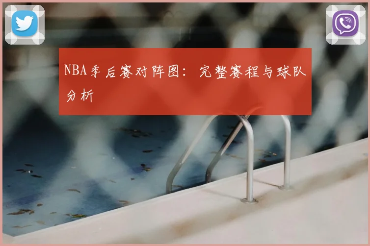 米兰体育在线登录官网