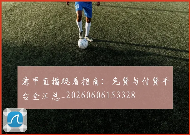 米兰体育在线登录官网